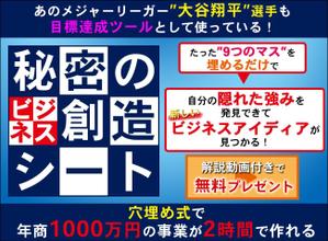 yama441 (yama441)さんの【注目】メルマガ登録者募集のためのLPのヘッダーデザインをお願いします。への提案