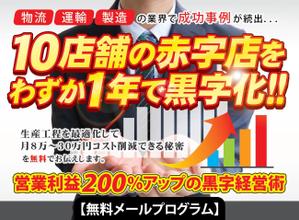 源兵衛 (genbee)さんの経営者向けランディングページのヘッダーデザインへの提案