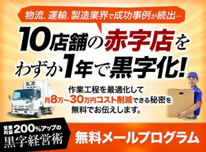 sasakima (japanda)さんの経営者向けランディングページのヘッダーデザインへの提案