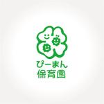 inicoworks (iniconi)さんの【コンペ】新設する保育園のロゴ作成への提案
