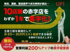 宮里ミケ (miyamiyasato)さんの経営者向けランディングページのヘッダーデザインへの提案