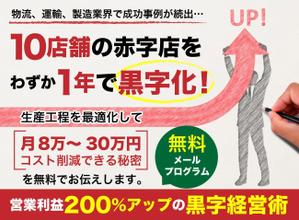宮里ミケ (miyamiyasato)さんの経営者向けランディングページのヘッダーデザインへの提案