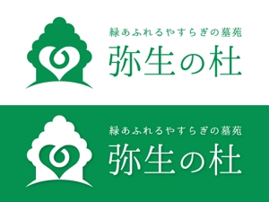 Hiko-KZ Design (hiko-kz)さんの霊園のロゴへの提案