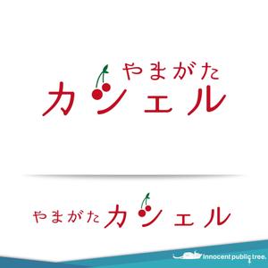 Innocent public tree (nekosu)さんの新規　洋菓子のブランドロゴの依頼　山形県への提案