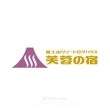 1805_富士山リゾートログハウス　芙蓉の宿2A.gif