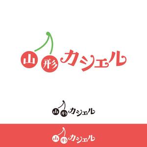 V-T (vz-t)さんの新規　洋菓子のブランドロゴの依頼　山形県への提案