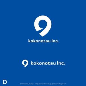 shirokuma_design (itohsyoukai)さんの人事コンサルティング会社「kokonotsu Inc.」のロゴへの提案