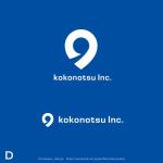 shirokuma_design (itohsyoukai)さんの人事コンサルティング会社「kokonotsu Inc.」のロゴへの提案