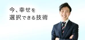 栗原　孝之 (kuri_takayu)さんのアメブロカスタマイズ、ヘッダー制作への提案