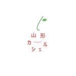 デザインストリート (midkchi)さんの新規　洋菓子のブランドロゴの依頼　山形県への提案