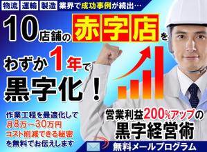 TOP55 (TOP55)さんの経営者向けランディングページのヘッダーデザインへの提案