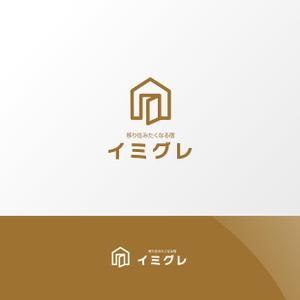 Nyankichi.com (Nyankichi_com)さんの旅行客と地元民が友達になれる旅館「イミグレ」のロゴへの提案