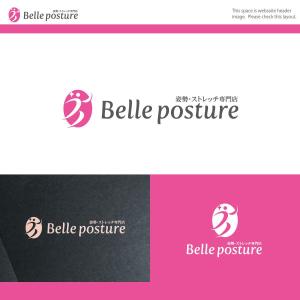 FDP ()さんの姿勢・ストレッチ専門店『Belle posture』のロゴへの提案