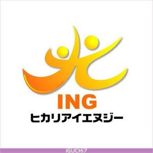 Iguchi Yasuhisa (iguchi7)さんの「光ＩＮＧ」のロゴ作成への提案