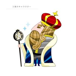 Murata Design (MurataDesign)さんの王様のキャラクターへの提案