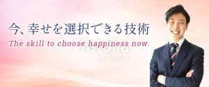 Gururi_no_kotoさんのアメブロカスタマイズ、ヘッダー制作への提案