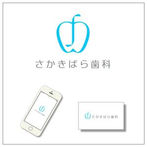 chanlanさんの【歯科医院】リニューアルに伴うイメージアップのロゴ制作をお願いいたしますへの提案