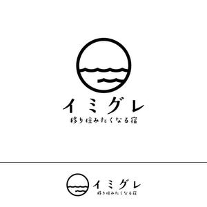 STUDIO ROGUE (maruo_marui)さんの旅行客と地元民が友達になれる旅館「イミグレ」のロゴへの提案