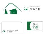 睡蓮 (prdox)さんの宿泊施設「富士山リゾートログハウス　芙蓉の宿」のロゴへの提案