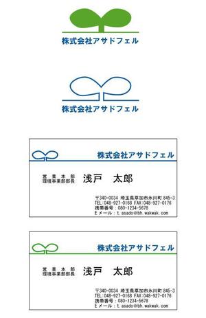 PONPON　Design (PONPON_Design)さんの企業ロゴ・ロゴタイプ及び名刺デザインへの提案