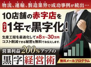 magic kiwi (magic_kiwi)さんの経営者向けランディングページのヘッダーデザインへの提案