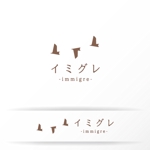 カタチデザイン (katachidesign)さんの旅行客と地元民が友達になれる旅館「イミグレ」のロゴへの提案