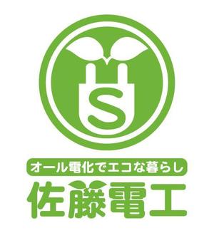 toshimさんの電気工事会社の車両、看板、名刺等に使うロゴの制作への提案