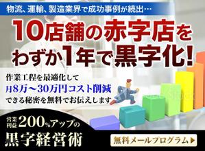 lemonade1204 (lemonade1204)さんの経営者向けランディングページのヘッダーデザインへの提案