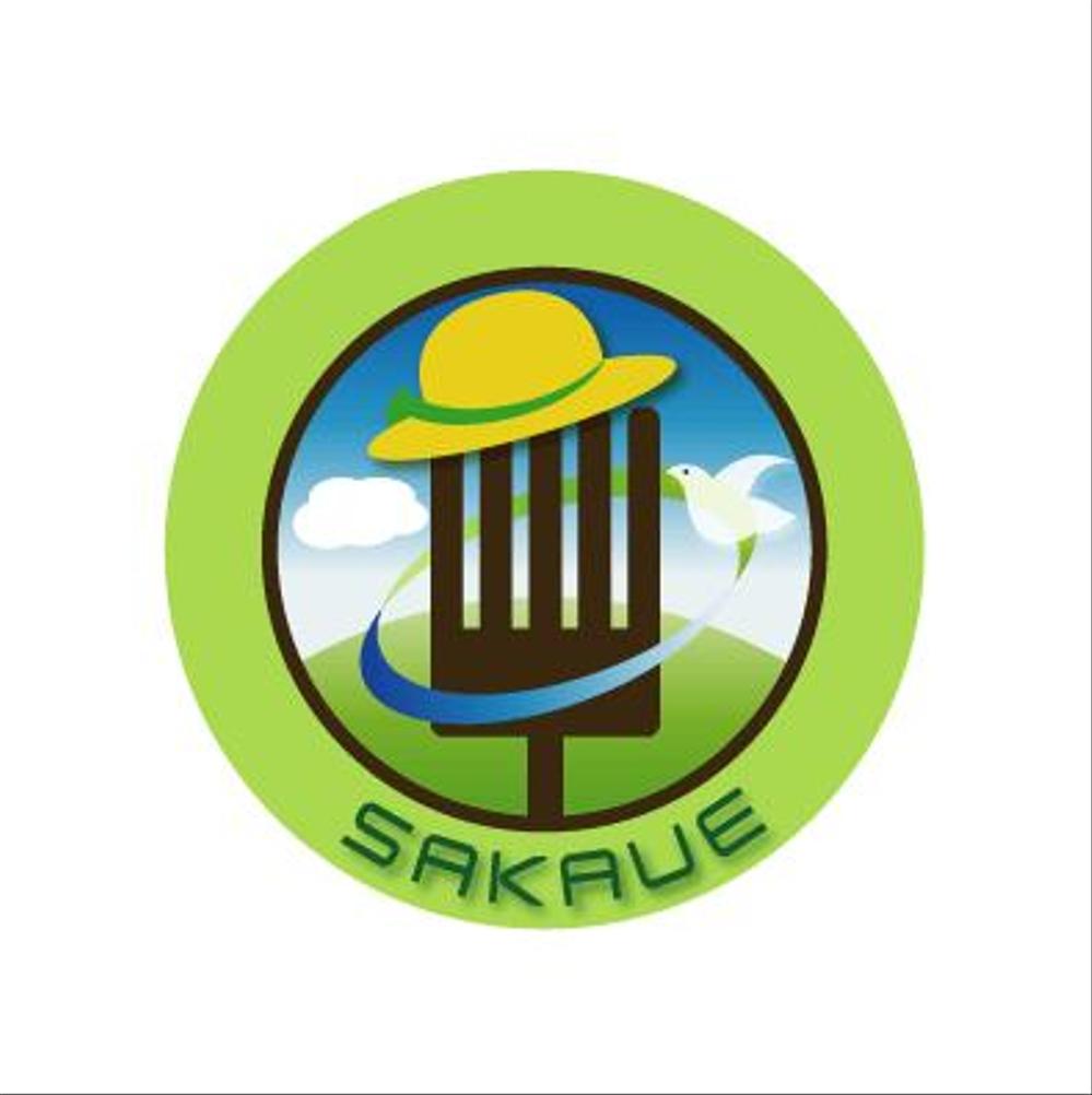 sakaue_Logo.gif