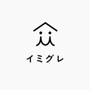 landscape (landscape)さんの旅行客と地元民が友達になれる旅館「イミグレ」のロゴへの提案