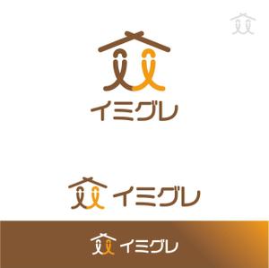 y’s-design (ys-design_2017)さんの旅行客と地元民が友達になれる旅館「イミグレ」のロゴへの提案