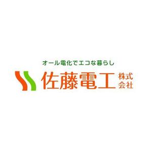 plan_Bさんの電気工事会社の車両、看板、名刺等に使うロゴの制作への提案