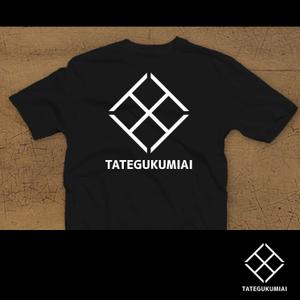 k_31 (katsu31)さんの全国建具組合連合会青年部のTシャツのイメージロゴマーク。への提案