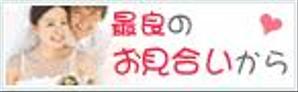 岡田 (goriusa)さんのバナー作成依頼への提案