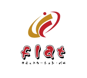 ぽんぽん (haruka0115322)さんの居酒屋「コミュニケーション・バル flat」のロゴへの提案