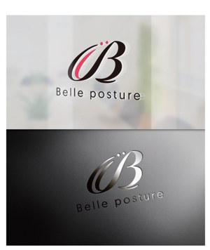 KR-design (kR-design)さんの姿勢・ストレッチ専門店『Belle posture』のロゴへの提案