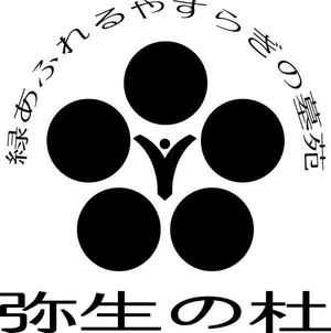 SUN DESIGN (keishi0016)さんの霊園のロゴへの提案