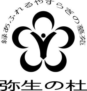 SUN DESIGN (keishi0016)さんの霊園のロゴへの提案