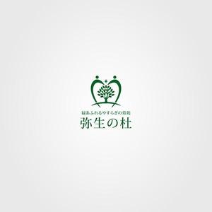  nobuworks (nobuworks)さんの霊園のロゴへの提案