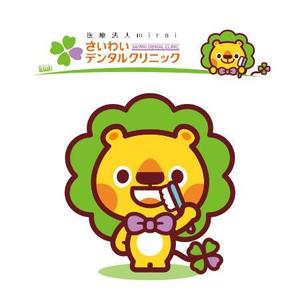 D-Cafe　 (D-Cafe)さんの歯科医院のキャラクターデザインへの提案