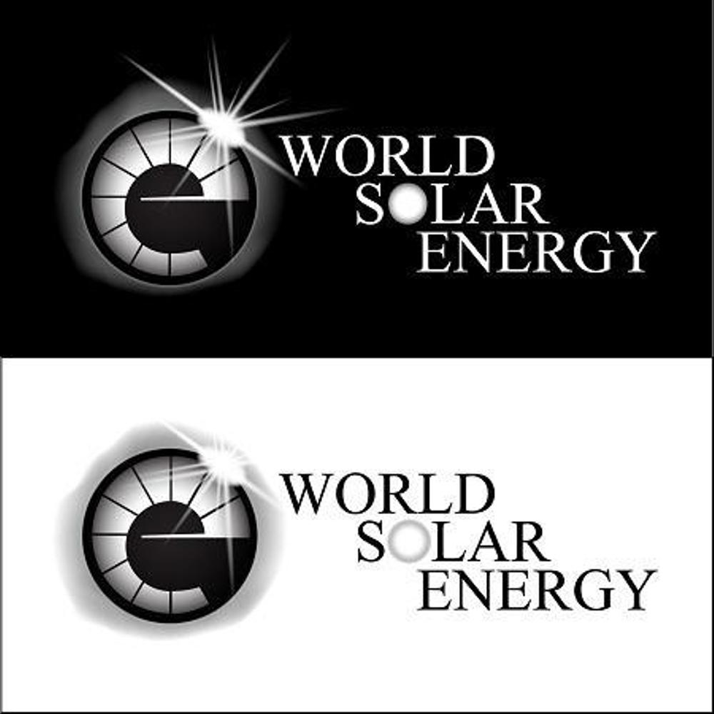 「WORLD SOLAR ENERGY（ワールドソーラーエナジー株式会社）」のロゴ作成