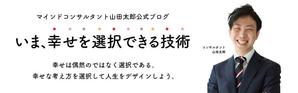 Naoto_T (Naoto_T)さんのアメブロカスタマイズ、ヘッダー制作への提案