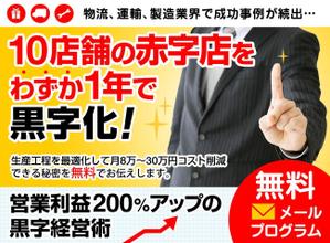 planet707さんの経営者向けランディングページのヘッダーデザインへの提案