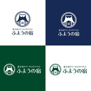 LLDESIGN (ichimaruyon)さんの宿泊施設「富士山リゾートログハウス　芙蓉の宿」のロゴへの提案