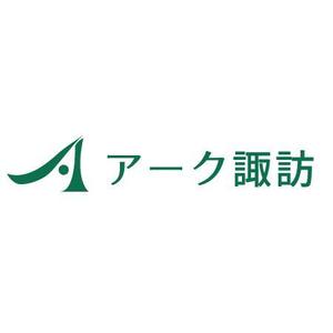 BELL-DESIGN (bell-design)さんのJR上諏訪駅前商業施設のロゴへの提案