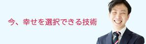 ユキ ()さんのアメブロカスタマイズ、ヘッダー制作への提案