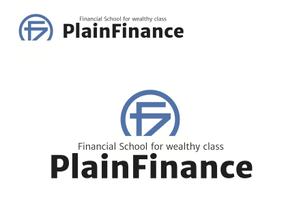 なべちゃん (YoshiakiWatanabe)さんの富裕層向け金融スクール「PlainFinance」のロゴへの提案