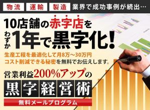 さと (ahiruman)さんの経営者向けランディングページのヘッダーデザインへの提案