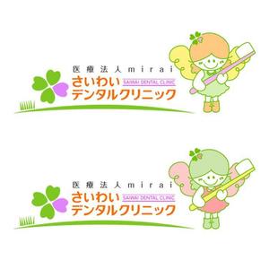 yoshie (yoshiemon)さんの歯科医院のキャラクターデザインへの提案