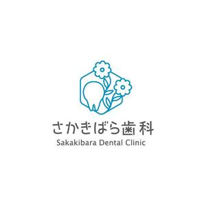 Atelier K (lan_kato2018)さんの【歯科医院】リニューアルに伴うイメージアップのロゴ制作をお願いいたしますへの提案